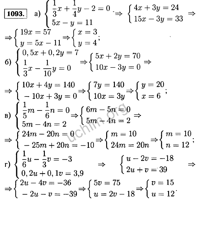 Где 7 класс. Алгебра 7 класс Макарычев 1093. Гдз по алгебре 7 класс Макарычев номер 1093. Гдз по алгебре 7 класса 1093. Алгебра 7 класс Макарычев 1083.