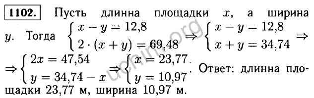 Алгебра 7 класс номер 499. Алгебра 7 класс Макарычев 1102. Гдз по алгебре 7 класс номер 1102. Гдз по алгебре 7 класс Макарычев 1102. Алгебра 7 класс Макарычев номер 1102.