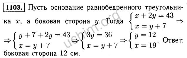 Алгебра 7 решение задач