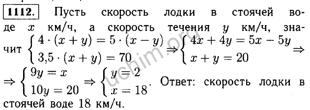 Алгебра 7 класс макарычев номер 458