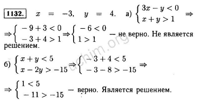 Номер 1132 - Решебник по алгебре, 7 класс, Макарычев ФГОС