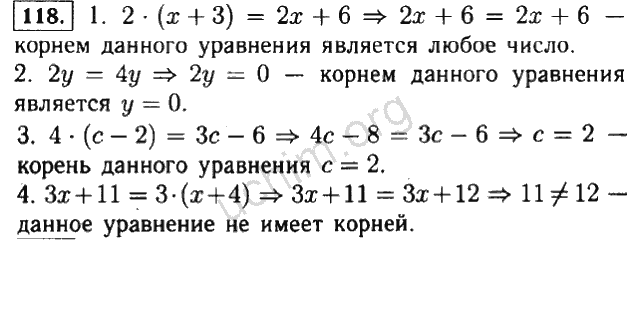 Математика страница 118 номер 7. Алгебра 7 класс Макарычев уравнения. Алгебра Макарычев 7 класс корни уравнения.