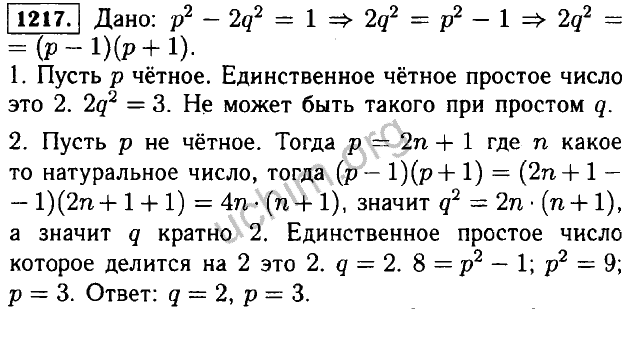 Презентации по алгебре 7 класс дорофеев фгос