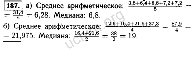 Статистика 7 класс номер 191. 187 Номер 7 класс Макарычев. Алгебра 7 класс Макарычев номер 187. Алгебра 7 класс номер 187.