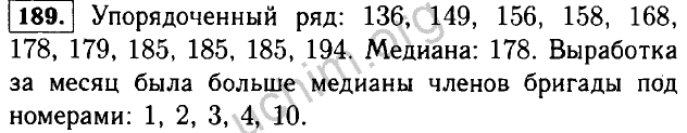 Алгебра 7 класс номер 189. 189 Номер. В таблице показано число изделий изготовленных за месяц 185 194.