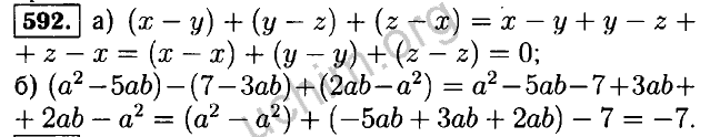 Математика 7 класс номер 1 2. Алгебра 7 класс Макарычев номер 592. Алгебра 7 класс номер 592. Гдз по алгебре 7 класс Макарычев 592. Алгебра 8 класс Макарычев номер 592.