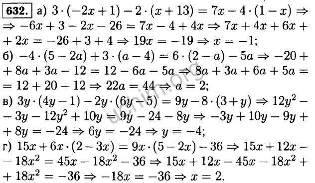 Алгебра 7 класс номер 432. Алгебра 7 класс Макарычев 632. Гдз по алгебре 7 класс 632. Гдз по алгебре 7 класс Макарычев номер 632. Гдз 7 класс Алгебра номер 632.