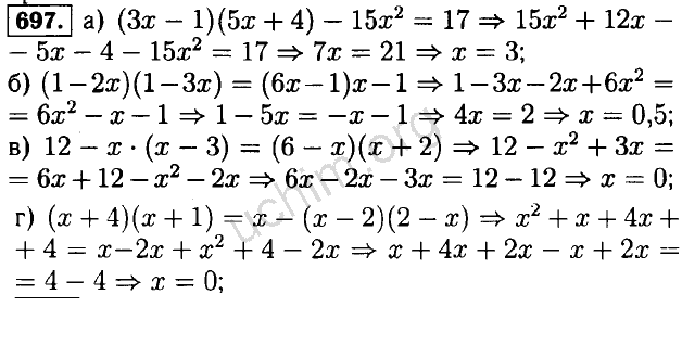 Никольский 7 697