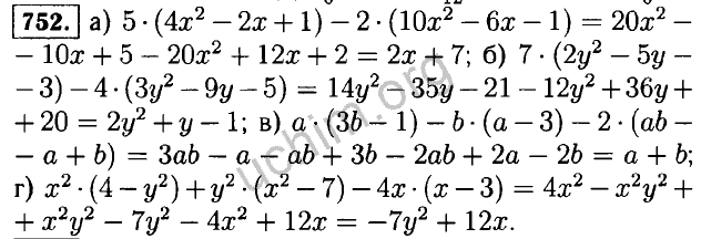 Алгебра 7 класс номер 148. Алгебра 7 класс Макарычев гдз номер 752. Гдз по алгебре Макарычев номер 752. Алгебра 7 класс номер 990. Алгебра 7 класс номер 752.