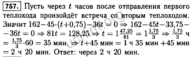 Математика 6 класс номер 757. Алгебра 7 класс номер 757. Расстояние между пристанями m и n равно 162. Алгебра 7 класс Макарычев 757. Задача 757 Алгебра 7 класс.