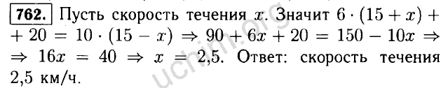 Алгебра 7 класс номер 388