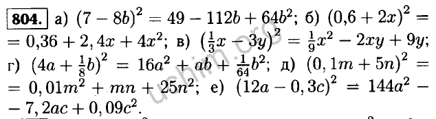 Алгебра 7 класс макарычев 2023. Алгебра 7 класс Макарычев 803. Алгебра 7 класс Макарычев гдз номер 803. Алгебра 7 класс номер 804. Гдз по алгебре седьмой класс Макарычев номер 804.