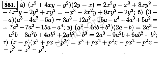 Алгебра 7 класс макарычев номер 162. Алгебра 7 класс Макарычев номер 851. Алгебра 7 класс Макарычев 684. Гдз по алгебре 7 класс номер 851. Номер 892 по алгебре 7 класс Макарычев.