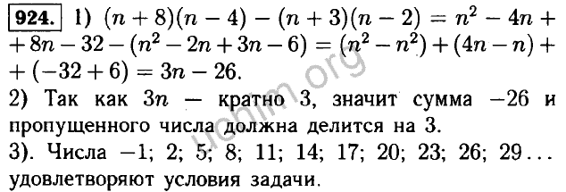 Алгебра 7 класс макарычев номер 208