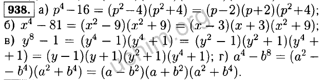 Алгебра макарычев номер 1. Алгебра 7 класс Макарычев номер 938. Гдз по алгебре 7 класс Макарычев номер 938. Гдз по алгебре 7 класс Макарычев номер 936 938. Гдз по алгебре 7 класс номер 938.