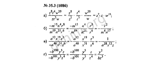Номер 35.3(1086) - ГДЗ по алгебре 7 класс Мордкович