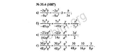 Номер 35.4(1087) - ГДЗ по алгебре 7 класс Мордкович