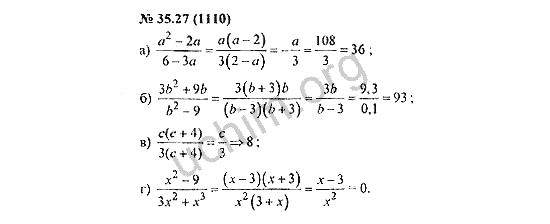 Номер 35.27(1110) - ГДЗ по алгебре 7 класс Мордкович