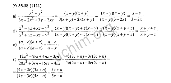 Номер 35.38(1121) - ГДЗ по алгебре 7 класс Мордкович