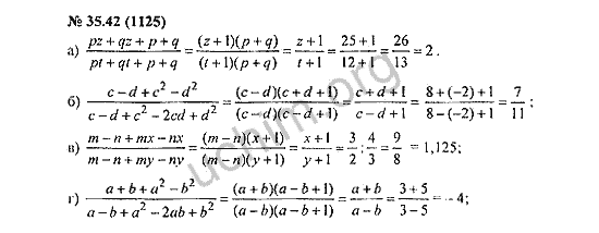 Номер 35.42(1125) - ГДЗ по алгебре 7 класс Мордкович
