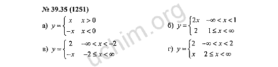 Номер 39.35(1251) - ГДЗ по алгебре 7 класс Мордкович