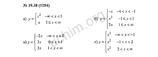 Номер 39.38(1254) - ГДЗ по алгебре 7 класс Мордкович