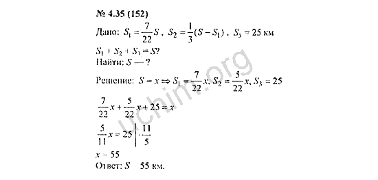 Номер 4.35(152) - ГДЗ по алгебре 7 класс Мордкович