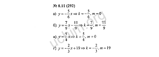 Номер 8.11(292) - ГДЗ по алгебре 7 класс Мордкович