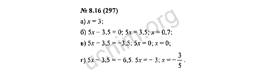Номер 8.16(297) - ГДЗ по алгебре 7 класс Мордкович