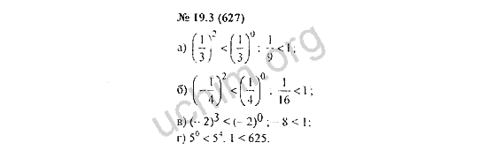 Номер 19.3(627) - ГДЗ по алгебре 7 класс Мордкович