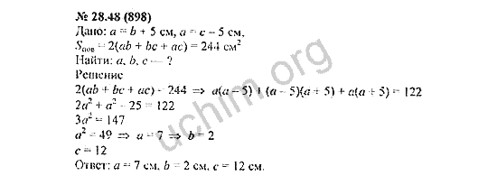 Номер 28.48(898) - ГДЗ по алгебре 7 класс Мордкович
