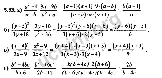Математика 8 класс 140. Примеры по алгебре 8 класс. Примеры по алгебре 8 класс с решением. Решать примеры 8 класс Алгебра. Примеры за 8 класс по алгебре с ответами.