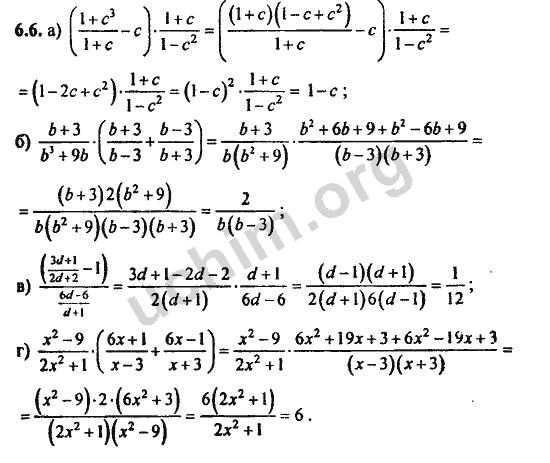 Решение По Фото Алгебра 8