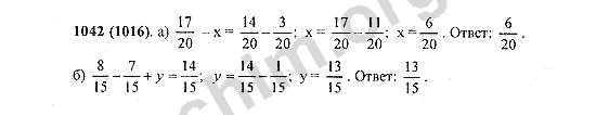 1042. Математика 5 класс номер 1042. Математика 5 класс 1 часть страница 161 номер 1042. Гдз по математике 5 класс Виленкин учебник номер 1042. Гдз по математике 5 класс стр 161 номер 1042.