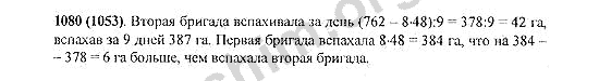 Вспахали 5 7 поля найдите площадь