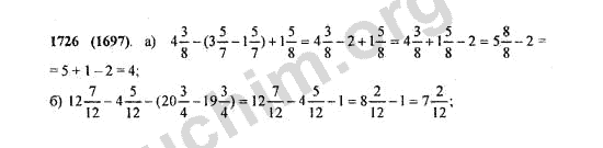 Номер 3.262 математика 5 класс 1