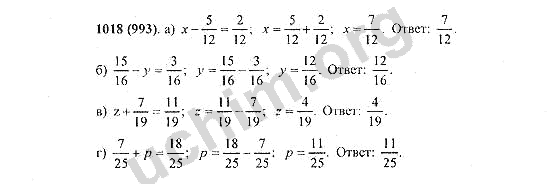 5 класс матем номер 43. Матем номер 1018 5 класс. Гдз по математике 6 класс Виленкин номер 1018. Гдз пятый класс математика номер номер 1018. Математика 5 класс Никольский номер 1018.