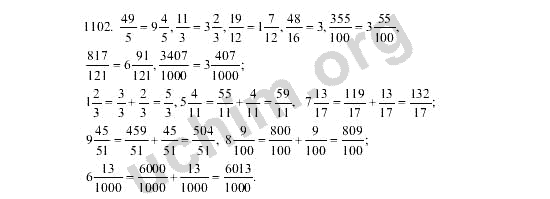 Математика виленкин стр 21. 1102 Математика 6 класс. Математика 5 класс стр 261 номер 1102.