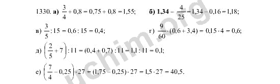 Математика 5 класс 2 часть номер 6.363