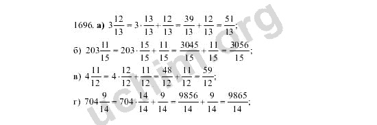 Математика 5 класс виленкин 2 часть 633. Математика 5 класс Виленкин номер. Математика 5 класс номер 1696.