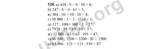 Математика 5 класс 1 часть номер 1492