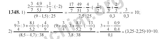 Математика 6 класс виленкин упражнение. Математика 6 класс Виленкин 1348. Математика 6 класс Виленкин номер 1348. Номер 1348. Математика шестого класса номер 1348.
