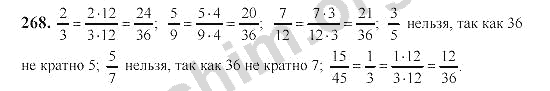 Ответы по математике 6 класс виленкин 2023