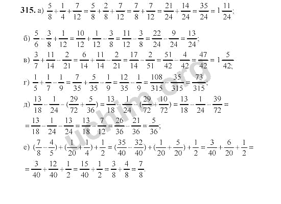 Математика 6 класс номер 374