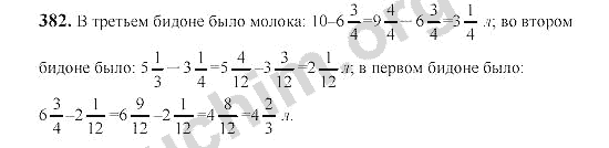 Математика 6 класс виленкин 1 четверть