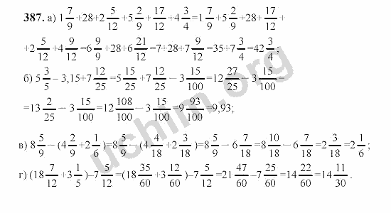 Математика 5 класс стр 92. Математика 6 класс Виленкин упражнение 387. Математика 6 класс номер 387. Гдз по математике 6 класс Виленкин. Математика 6 класс Виленкин номер 387.