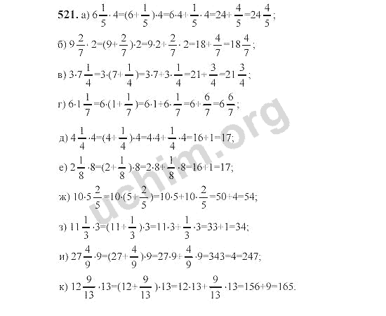 Математика 6 класс задача номер. Гдз по математике 6 класс номер 373. Номер 521. Математика 6 класс номер 521. Математика 6 класс Виленкин номер 521.