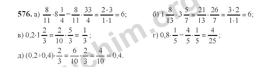 5.61 математика 6. Виленкин упражнение 567. Виленкин 1132.