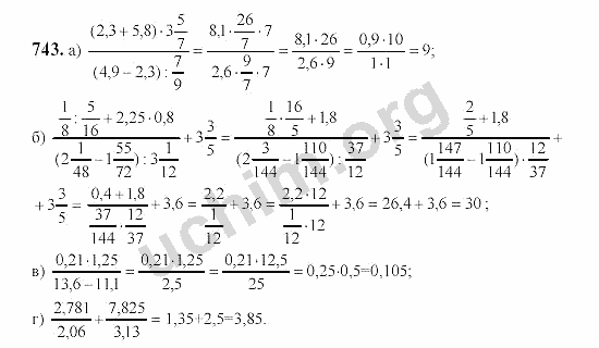 Математика 6 класс 483. Математика Виленкин номер 743. Математика 6 класс номер 743. Номер 743 по математике 6 класс Виленкин. Номер 743 по математике 5 класс Никольский.