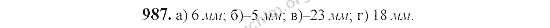 Номер 987 - ГДЗ по математике 6 класс Виленкин 2000-2004